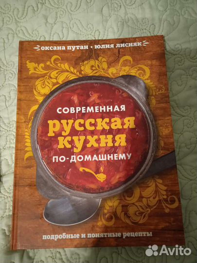 Секреты сахарной мастики Русская кухня