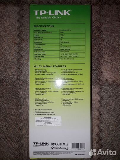 Антенна для Wi-Fi 4G 28dBi