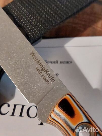 Нож WorkingKnife WK29 440C Стоунвош