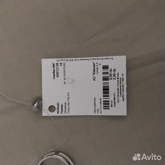 Серебряное кольцо с топазами