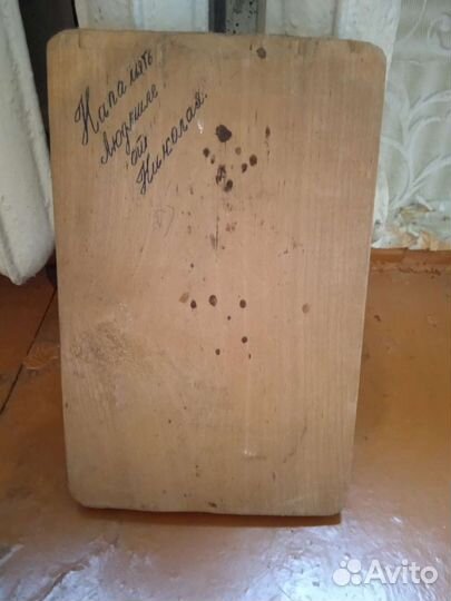 Картина икона дерево Мадонна Бенуа