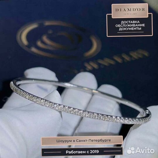 Браслет Cartier Etincelle De Cartier Белое золото 0,6ct