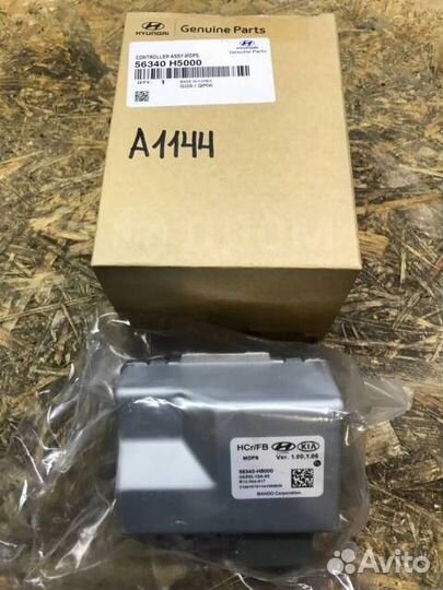 Блок электромусилителя руля