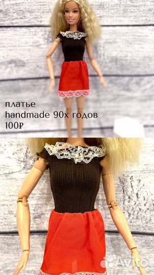 Одежда для кукол Барби Barbie