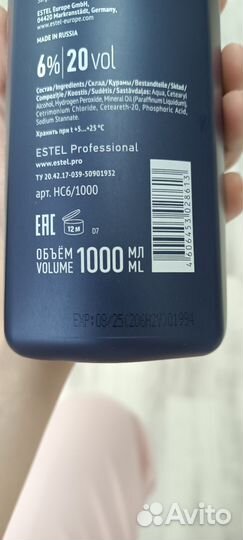 Оксиды Эстель кутюр