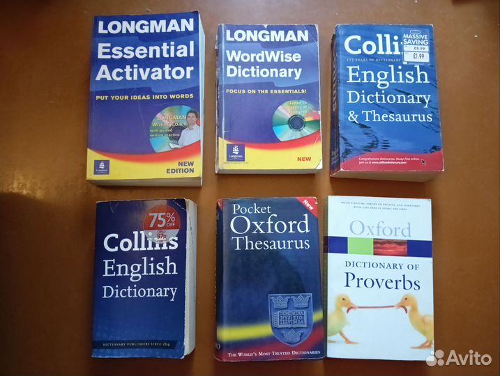 Словари Longman, Collins, Oxford