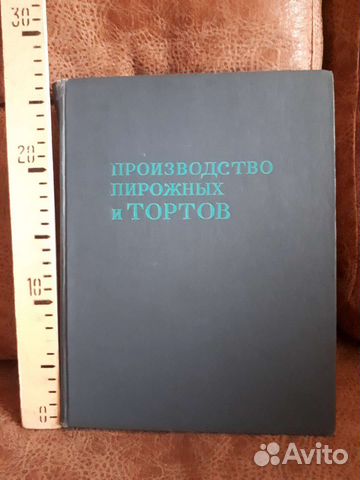 Много книг. Третье объявление. Есть про Белорецк