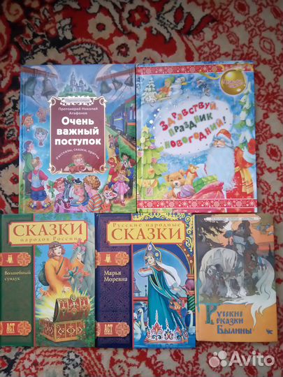 Сказки,энциклопедии д/м,Росмэн,букинистика