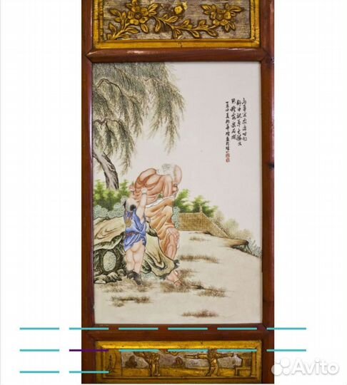 Ширма Антикварная