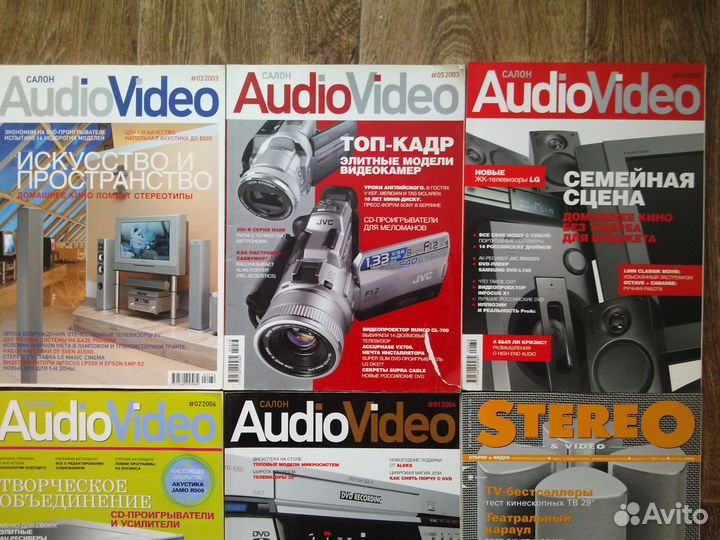 Журнал Салон Аудио Видео Стерео Видео
