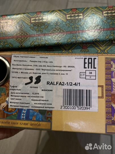 Tervolina Туфли женские 38 размер натуральная кожа