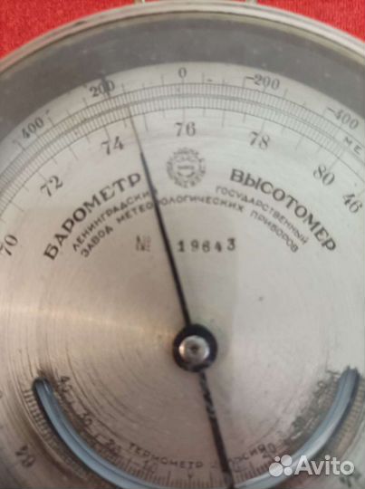 Барометр, высотомер