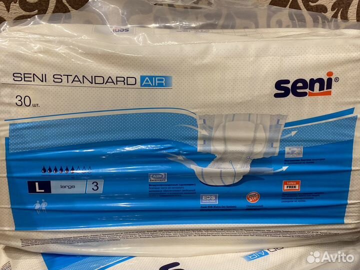 Памперсы для взрослых