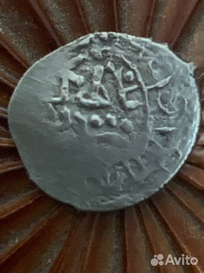 Удельные монеты