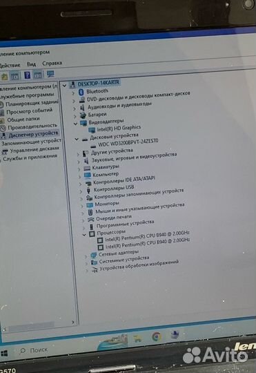 Ноутбук Lenovo G570 продаю