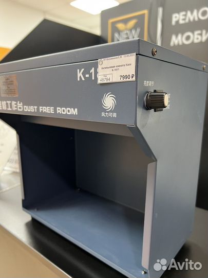 Антипылевая комната Kaisi K-1811