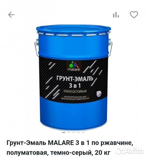 Краска для разного типа работ
