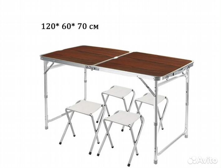 Стол раскладной туристический