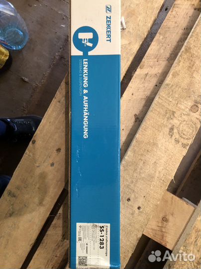 Стойки стабилизатора renault megane 3