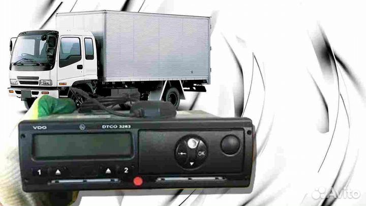 Тахограф вдо 3283 с нкм. Гарантия 1 год.Под ключ