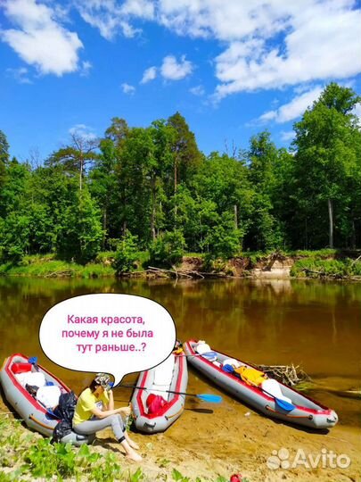 Путешествие сплав по реке Илеть