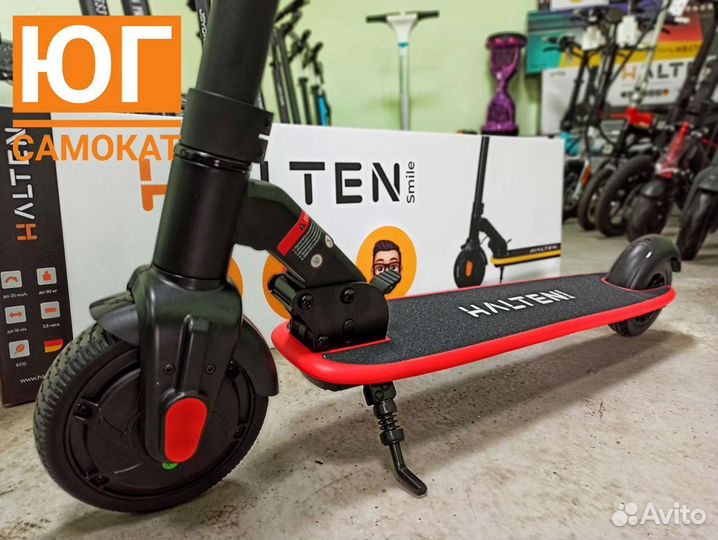 Электросамокат halten smile