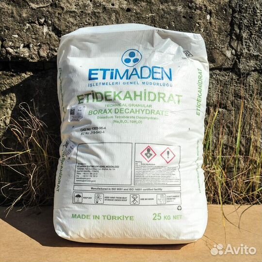 Бура 5-ти водная, 10-ти водная