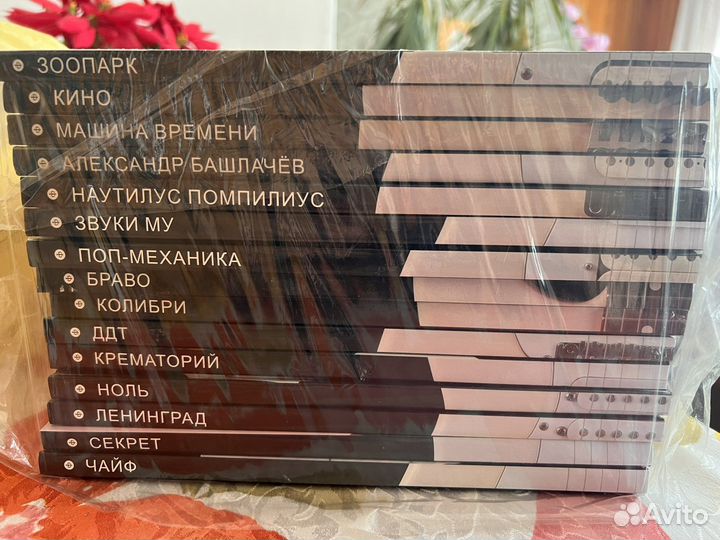 Русский рок