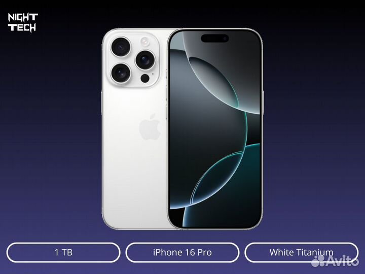 iPhone 16 Pro, 1 ТБ