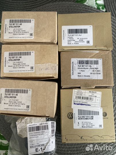 Привода климат контроля touareg