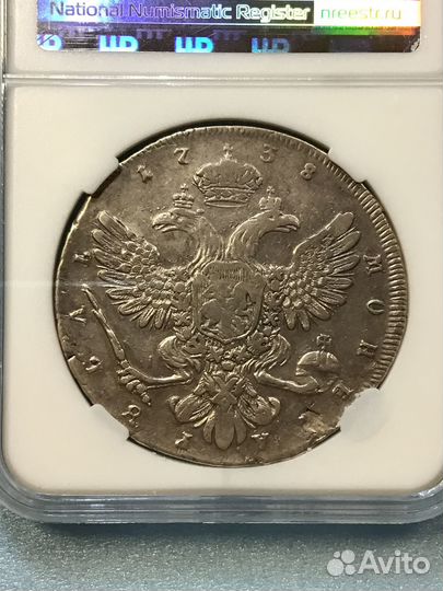 1 рубль 1738 года