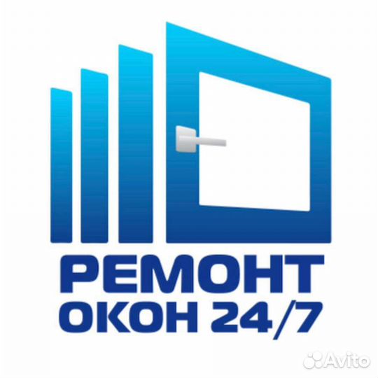 Ремонт окон пвх