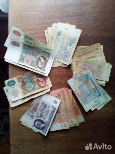Бумажные деньги СССР