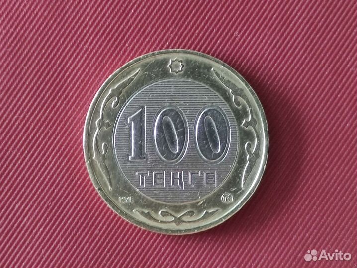 100 тенге