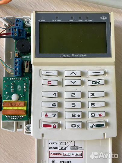 Комплект охранно пожарной сигнализации