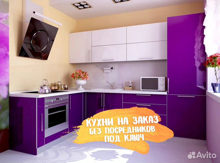 Кухня прямая в рассрочку под ключ