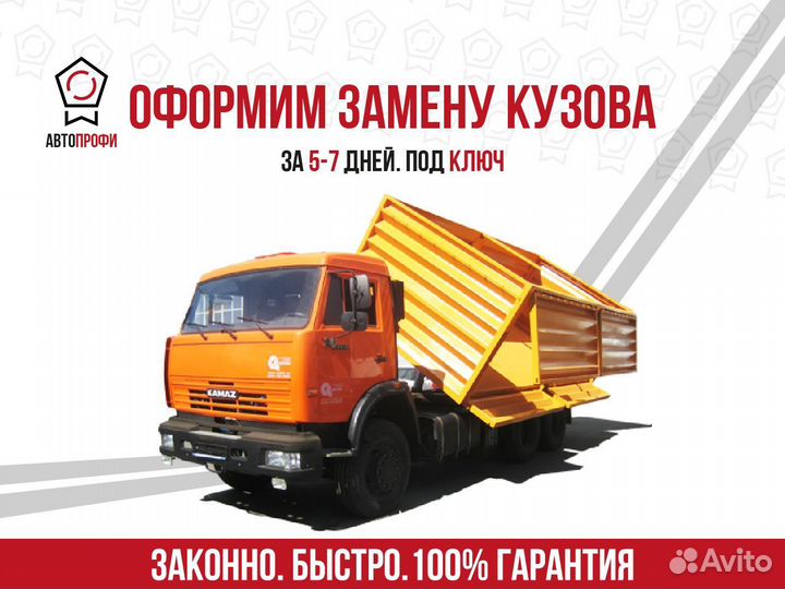 Оформление и регистрация гбо реф двс борта в гибдд