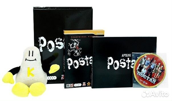 Postal 3 с мягкой игрушкой