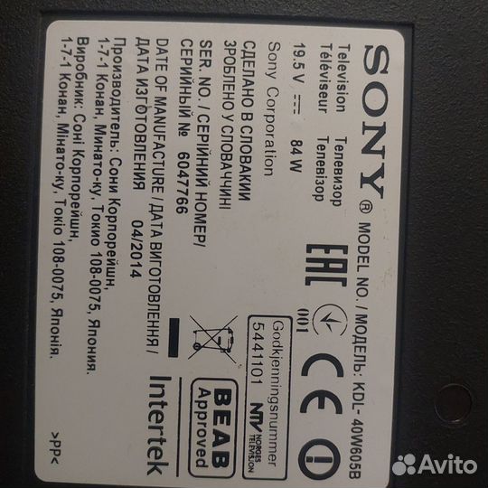 Телевизор Sony