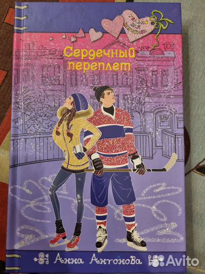 Книги серии 