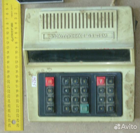 Калькуляторы СССР, микрокалькуляторы СССР