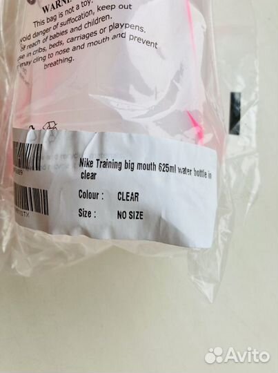 Бутылка для воды Nike Training прозрачная оригинал