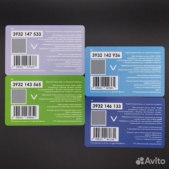 Набор карт Тройка Бременские музыканты