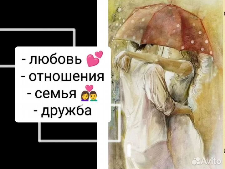 Гадание на картах таро онлайн Матрица судьбы