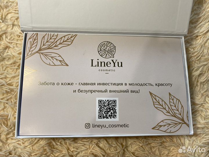 Набор сребок гуаша и роллер для лица