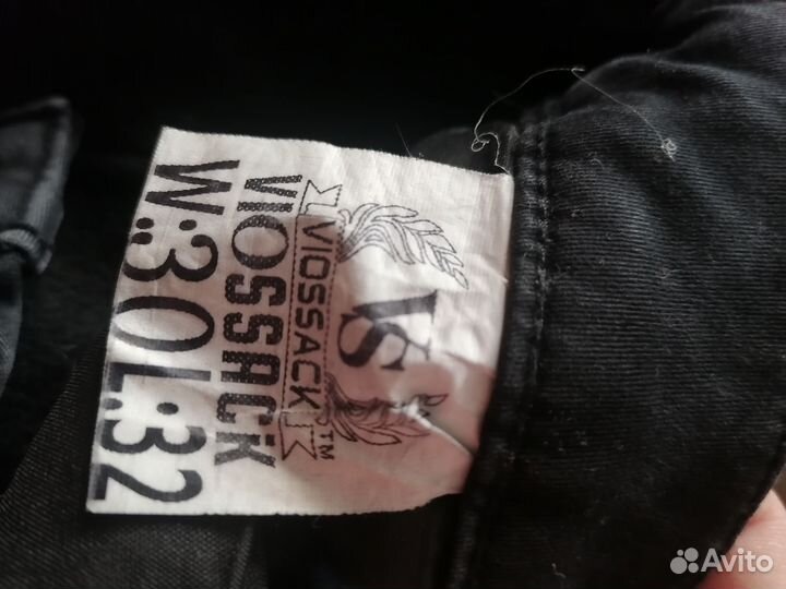 Джогеры с начесом