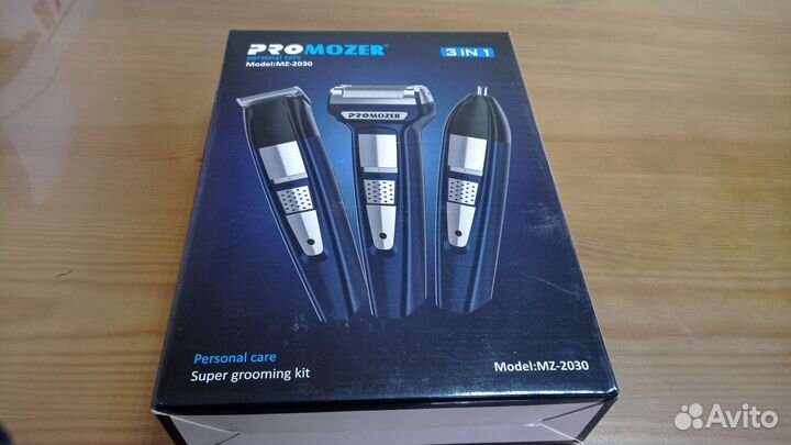 Машинка триммер 3в1 для стрижки