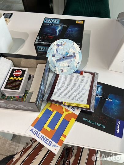 Exit квест Полет в неизвестность