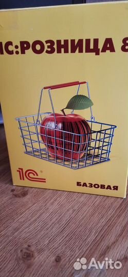 Программа 1С для ведения бизнеса