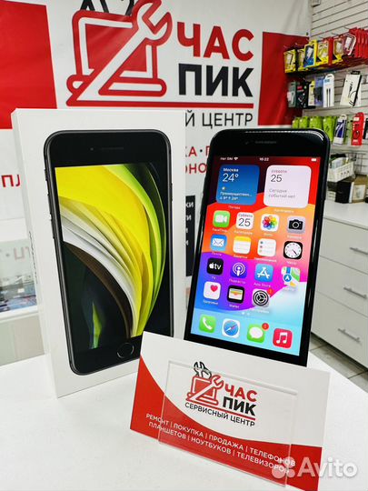 iPhone SE (2020), 64 ГБ